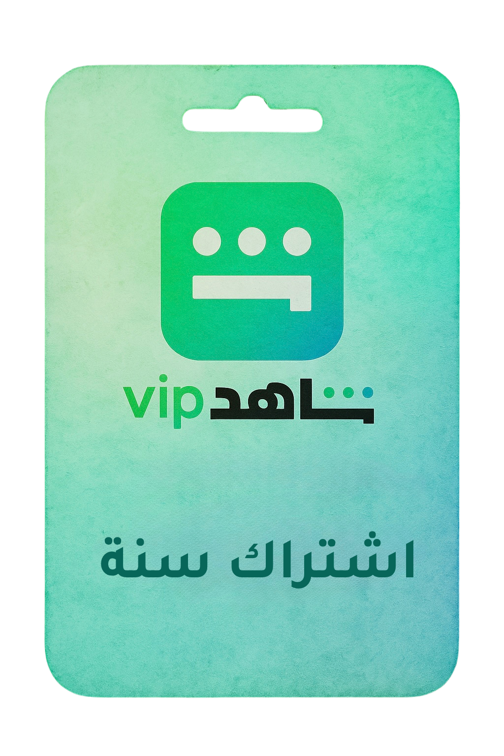 SHAHID VIP (12 Month )