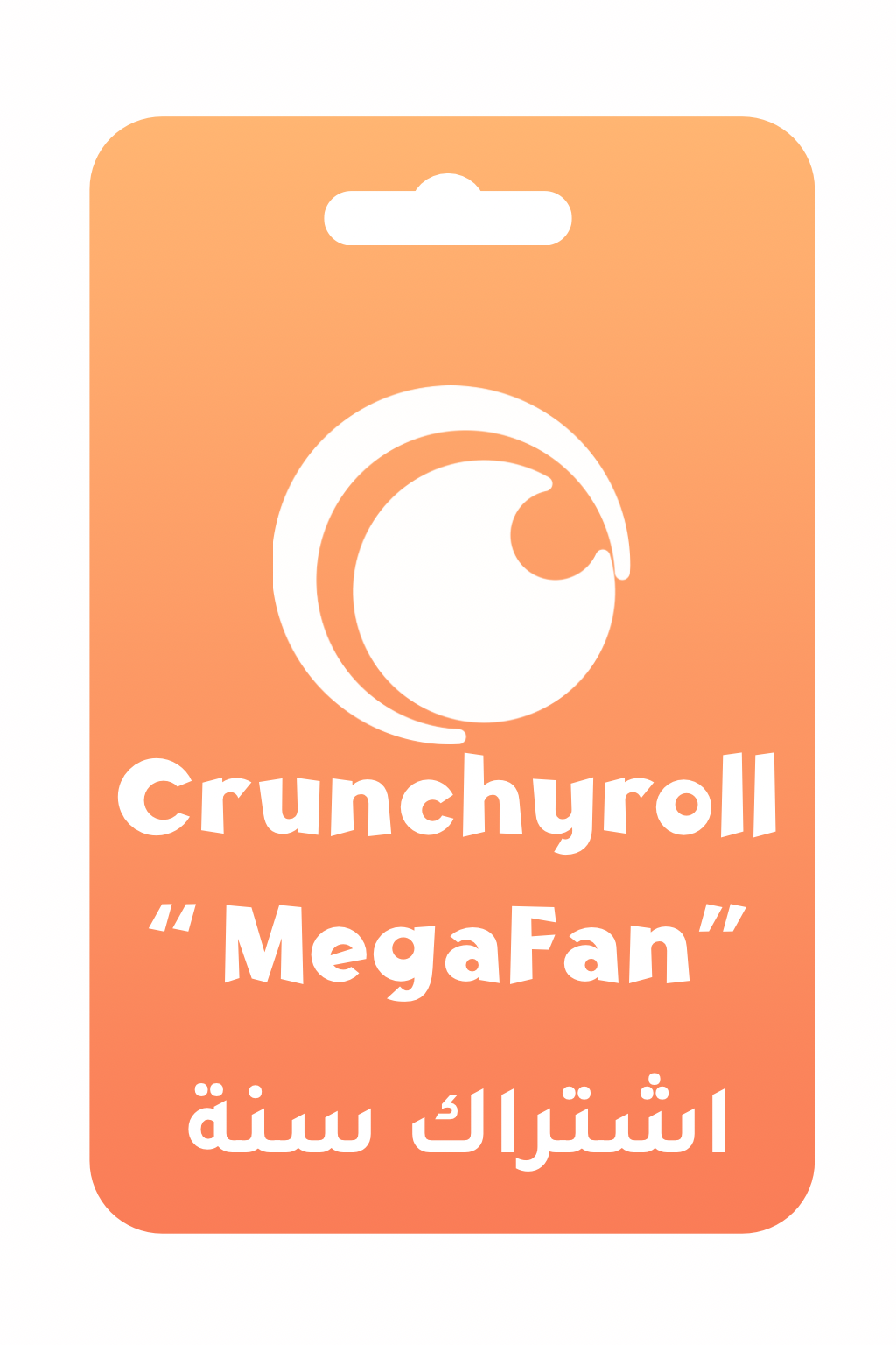 Crunchyroll “ MegaFan “